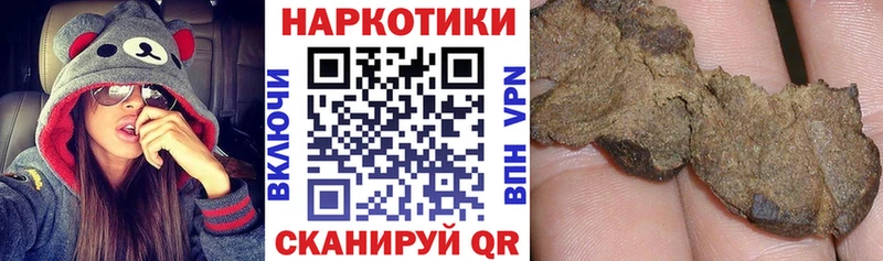 Наркошоп купить MDMA  Каннабис  Альфа ПВП  Мефедрон  ГАШ  Болгар