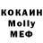 КЕТАМИН VHQ Roma_ tankist