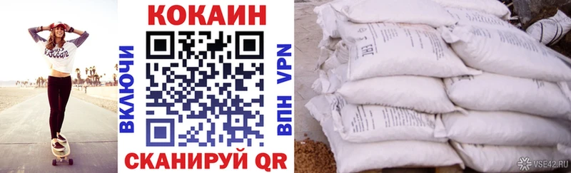 Купить  Болгар  Кокаин FishScale 