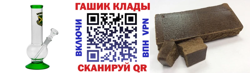 Купить закладки  Болгар  Гашиш индика сатива 