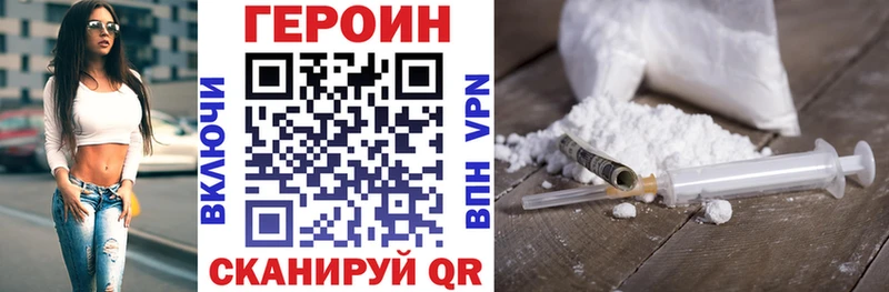 Купить  Болгар  Героин Афган 