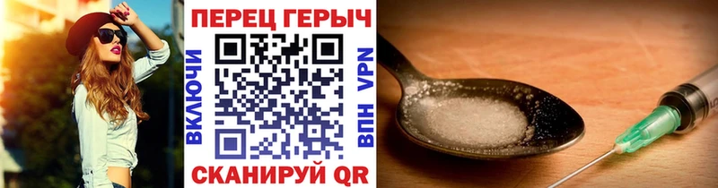 Героин белый Болгар