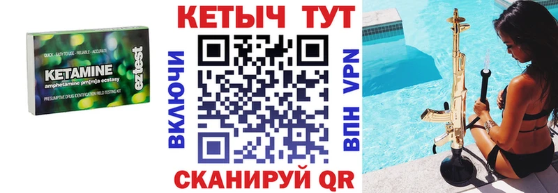 Кетамин VHQ  Купить где  Болгар 