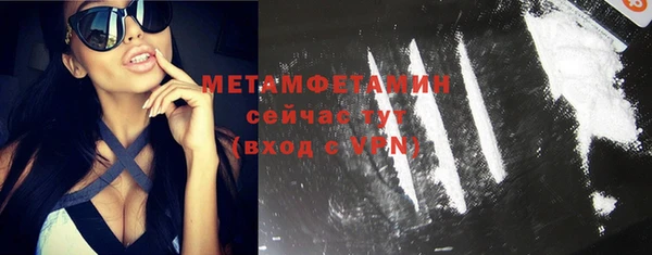 молекула духа Бронницы