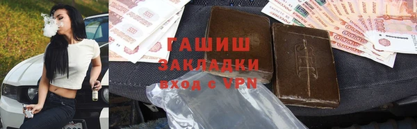 прущий лед Бугульма