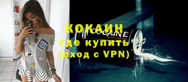 молекула духа Бронницы