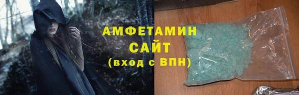 мефедрон VHQ Богородск