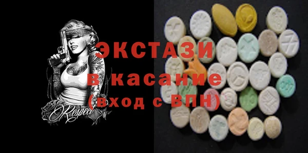 кокаин перу Бородино