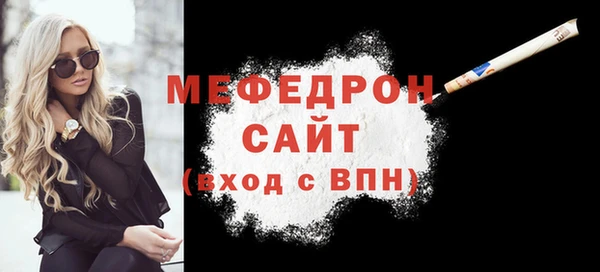 кристаллы Богородицк