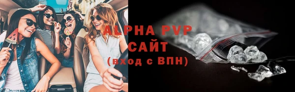 прущий лед Бугульма