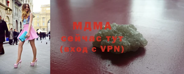 кокаин перу Бородино