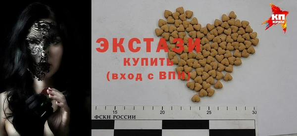 прущий лед Бугульма