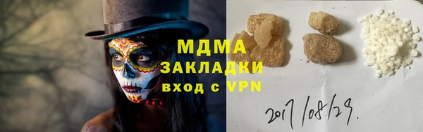 кокаин перу Бородино