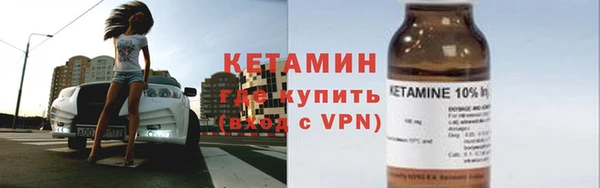 мефедрон VHQ Богородск