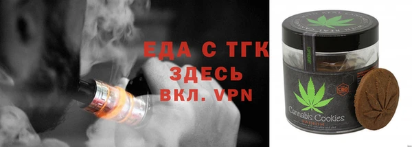 молекула духа Бронницы