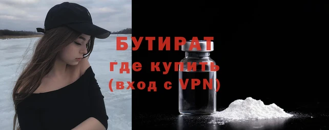 винт Семикаракорск
