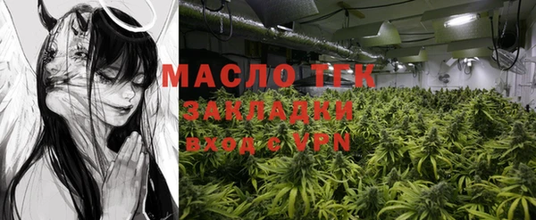 мефедрон VHQ Богородск