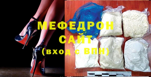 молекула духа Бронницы