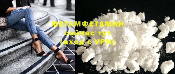 кокаин перу Бородино