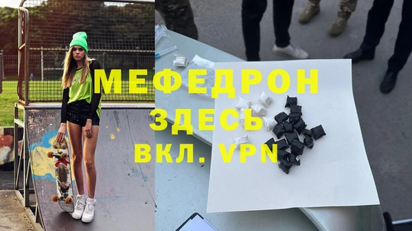 прущий лед Бугульма