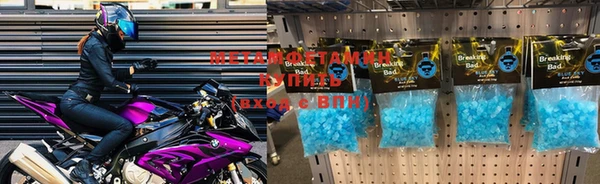 мефедрон VHQ Богородск