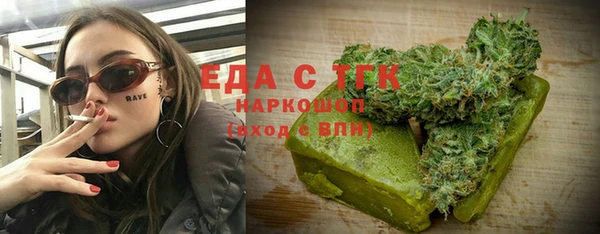 молекула духа Бронницы