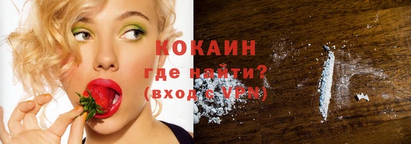 кокаин перу Бородино