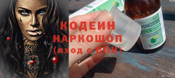 кристаллы Богородицк