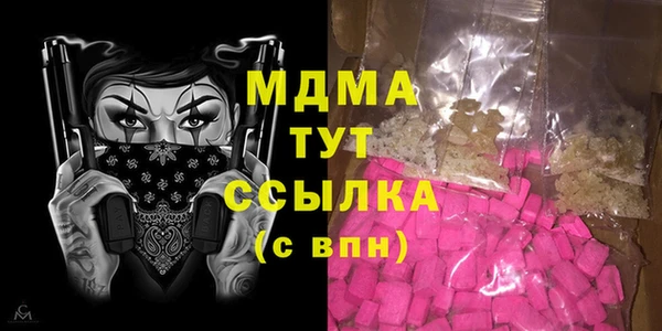 кокаин перу Бородино