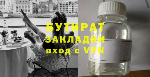 прущий лед Бугульма