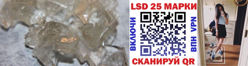 Купить закладки  Болгар  ЛСД экстази кислота 