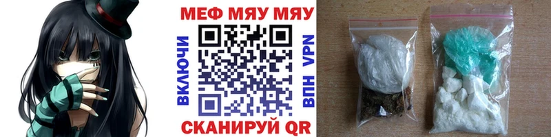 Купить  Болгар  Мефедрон mephedrone 
