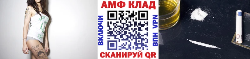 Метамфетамин Декстрометамфетамин 99.9%  Купить где  Болгар 
