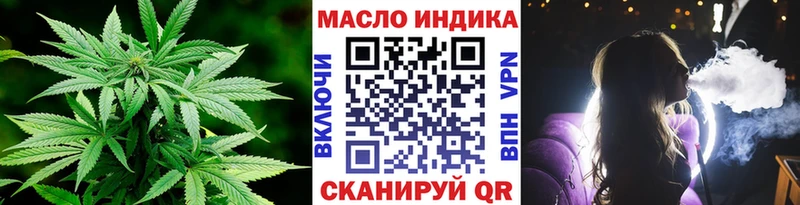 Дистиллят ТГК вейп с тгк Болгар